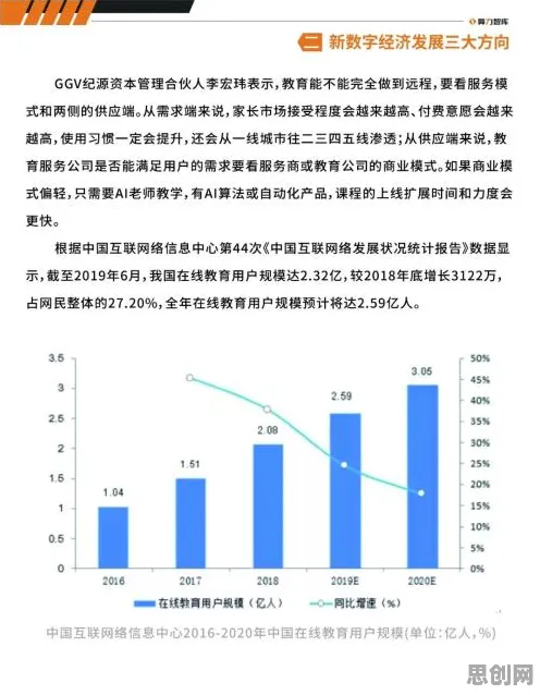 预测性维护兴起现象引发热议，边缘计算专家给出专业解读