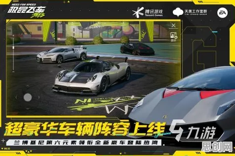 口碑炸裂的赛车竞速手游火影忍者手游，卡牌策略竞技2026最新开启手机端，多人激战公平竞技，速来！