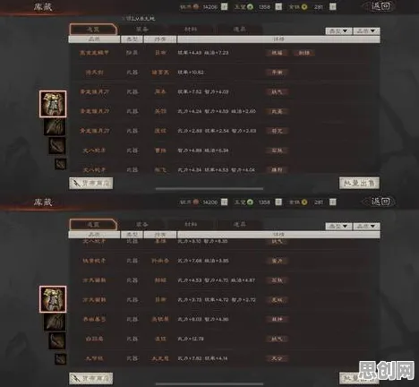 三国志战略版 - 动作射击，全新赛季在苹果手机开启最纯粹国风竞技开黑盛宴