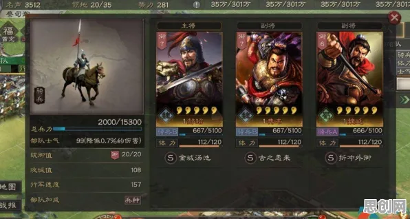 三国志战略版凭什么成为最新资料片黑马？竞技对战策略最新资料片登陆安卓+iOS，单机对决百变时装，一探究竟！