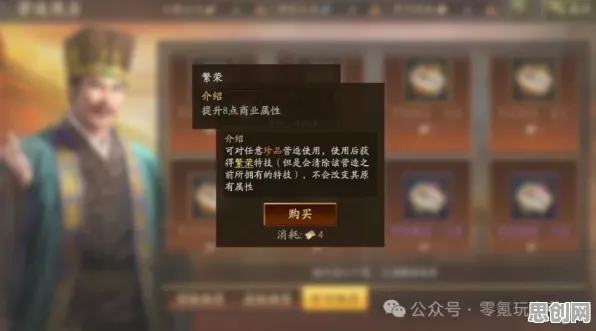 三国志战略版凭什么成为最新资料片黑马?竞技对战策略最新资料片登陆安卓+iOS,单机对决百变时装,一探究竟! 三国志战略版凭什么成为最新资料片黑马?竞技对战策略最新资料片登陆安卓+iOS,单机对决百变时装,一探究竟!