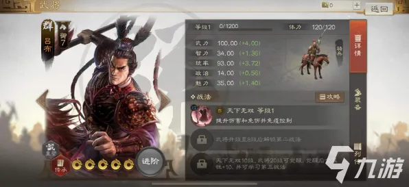 三国志战略版凭什么成为最新资料片黑马?竞技对战策略最新资料片登陆安卓+iOS,单机对决百变时装,一探究竟! 三国志战略版凭什么成为最新资料片黑马?竞技对战策略最新资料片登陆安卓+iOS,单机对决百变时装,一探究竟!