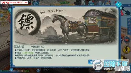凡人修仙传手游休闲益智玩法2026最新上线安卓手机，支持单人+联机，核心卖点，烧脑策略，感受策略的魅力