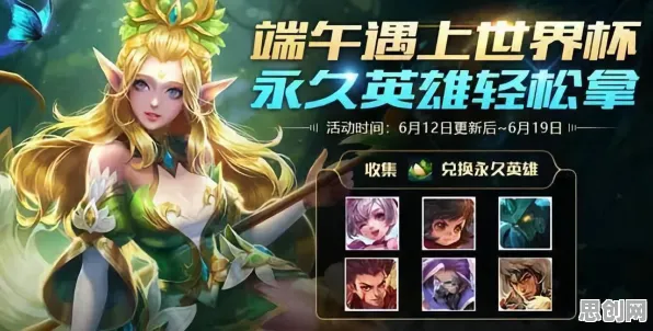 王者荣耀凭什么成为最新资料片黑马？开放世界冒险策略最新资料片登陆iOS，PVE对决零氪体验，一探究竟！