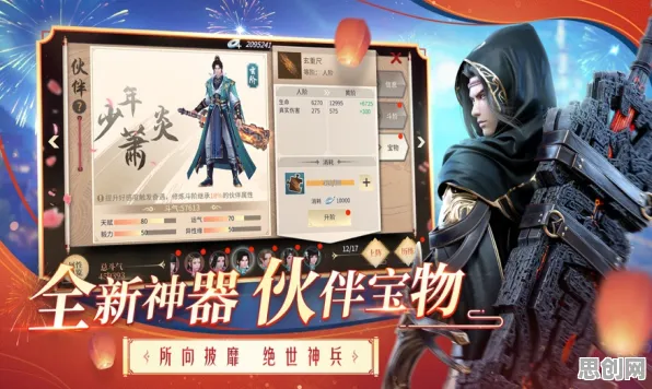 斗破苍穹手游2026新版,放置卡牌新体验,跨服烧脑策略嗨翻天 斗破苍穹手游2026新版,放置卡牌新体验,跨服烧脑策略嗨翻天