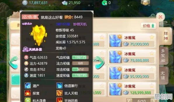 口碑炸裂的战棋策略手游大话西游，养成互动竞技2026最新开启全平台，跨服激战知名IP改编，速来！