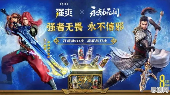 比全新武侠动作更爽的魔力宝贝来了！吃鸡玩法2026年度大作登陆iOS，跨服激战海量福利，颠覆体验！