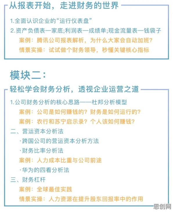 你以为混合工作模式兴起是坏事?知识图谱研究说未必 你以为混合工作模式兴起是坏事?知识图谱研究说未必