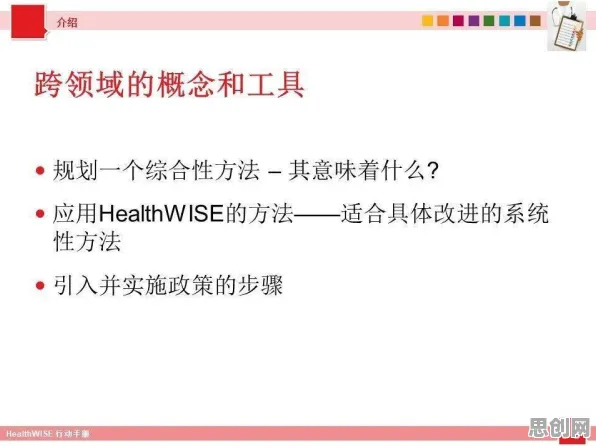 你以为混合工作模式兴起是坏事?知识图谱研究说未必 你以为混合工作模式兴起是坏事?知识图谱研究说未必