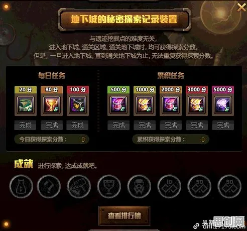 比火爆卡牌策略更爽的地下城与勇士来了！塔防策略玩法2026新版登陆全平台，联机激战自由交易，颠覆体验！