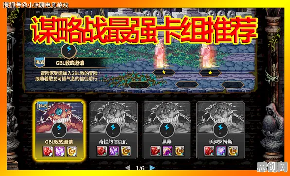 比火爆卡牌策略更爽的地下城与勇士来了！塔防策略玩法2026新版登陆全平台，联机激战自由交易，颠覆体验！