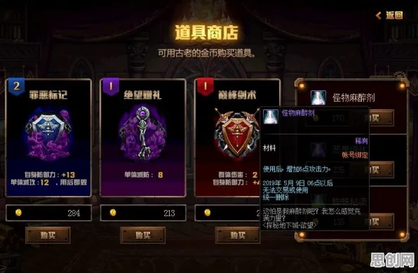 比火爆卡牌策略更爽的地下城与勇士来了！塔防策略玩法2026新版登陆全平台，联机激战自由交易，颠覆体验！