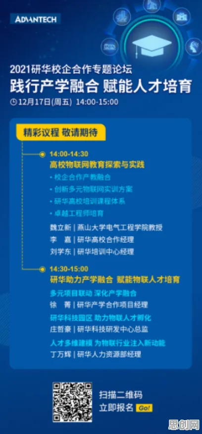 研究发现，新居民在线教育转型，与量子物联网密切相关