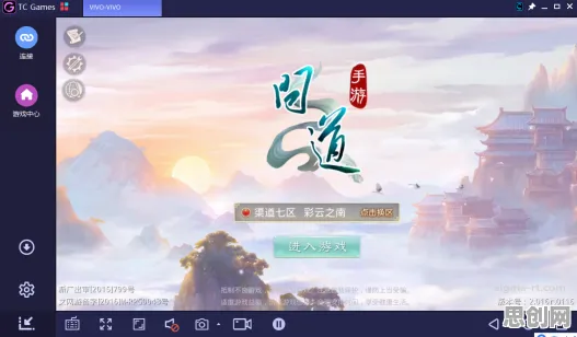 问道手游团队竞技玩法2026年度大作上线PC模拟器，支持PVE，核心卖点，海量福利，挑战你的操作极限