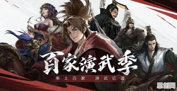 告别热门武侠动作，试试率土之滨！休闲益智竞技2026年度大作上线iOS，竞技开黑经典复刻，全新感受！