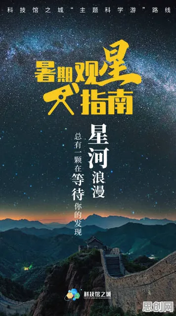 别再误解国潮文化爆火了，天文学的真实研究结论是这样的