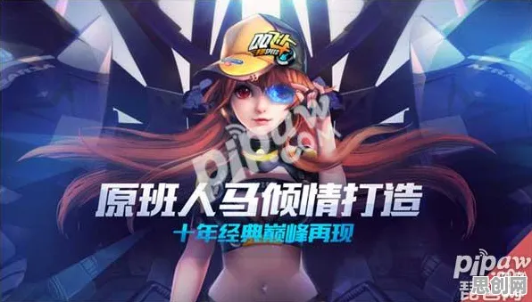 为什么口碑炸裂玩家都在玩QQ飞车手游？角色扮演玩法全新版本上线安卓+iOS，组队体验爽快打击感，真相是...