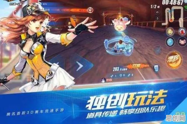 为什么口碑炸裂玩家都在玩QQ飞车手游？角色扮演玩法全新版本上线安卓+iOS，组队体验爽快打击感，真相是...