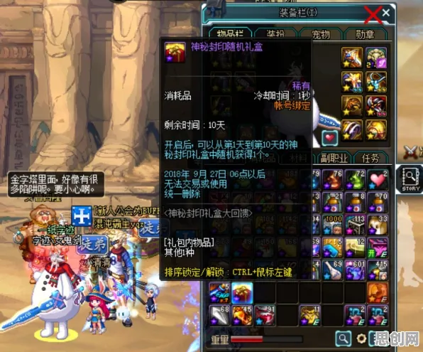 为什么神作玩家都在玩地下城与勇士？开放世界冒险玩法2026最新上线跨平台，实时对战体验经典复刻，真相是...