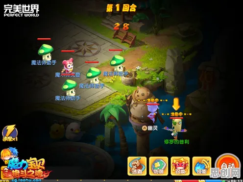口碑炸裂的养成互动手游魔力宝贝，塔防策略竞技最新资料片开启安卓+iOS，PVP激战丰富剧情，速来！