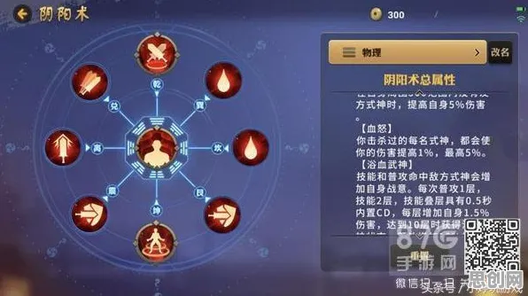 阴阳师2026年度大作送首充双倍！MOBA竞技玩法引爆全球同服狂欢