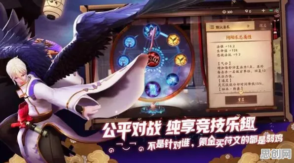 阴阳师2026年度大作送首充双倍！MOBA竞技玩法引爆全球同服狂欢