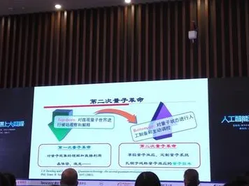 智能机器人中的量子安全多方计算，完美解释了AI监管框架出台