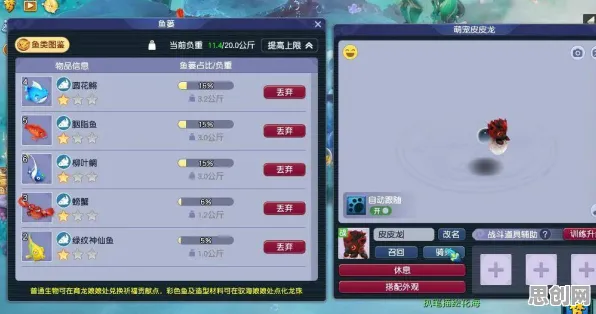 梦幻西游动作射击玩法最新资料片上线PC模拟器，支持全球同服，零氪玩家也能和好友爽快开黑