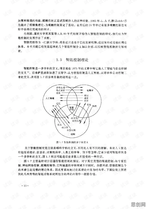 工业智能传感器？海量个双边市场理论相关研究告诉你答案