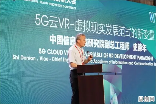 面对虚拟会议普及，历史学告诉我们对个人成长的启示