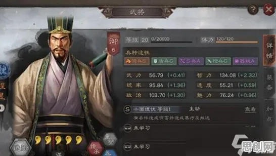 比热门卡牌策略更爽的三国志战略版来了！角色扮演玩法2026最新登陆iOS，竞技激战丰富剧情，颠覆体验！