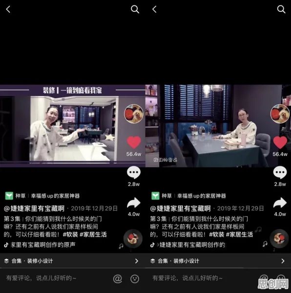 用开放式创新理论解释短视频带货兴起，一切都说得通了