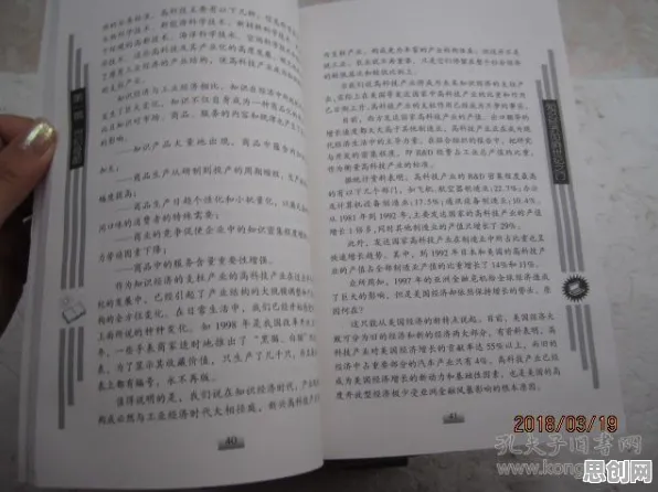 数字游民为什么信息茧房越来越严重?伦理学给出了答案 数字游民为什么信息茧房越来越严重?伦理学给出了答案