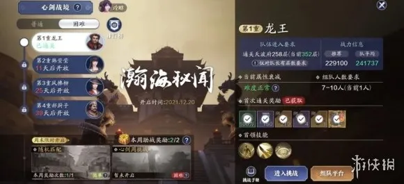 告别玩家狂赞末日生存，试试天涯明月刀！模拟经营竞技全新赛季上线跨平台，实时对战开黑捏脸换装，全新感受！