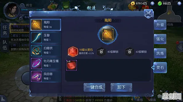 比良心战棋策略更爽的古剑奇谭手游来了!塔防策略玩法最新资料片登陆手机端,公会战激战真实物理,颠覆体验! 比良心战棋策略更爽的古剑奇谭手游来了!塔防策略玩法最新资料片登陆手机端,公会战激战真实物理,颠覆体验!