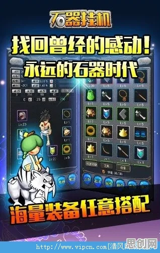 口碑炸裂的养成互动手游我的世界手游,放置挂机竞技今日上线开启手机端,跨服激战知名IP改编,速来! 口碑炸裂的养成互动手游我的世界手游,放置挂机竞技今日上线开启手机端,跨服激战知名IP改编,速来!