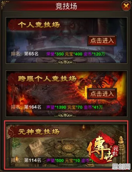 口碑炸裂的养成互动手游我的世界手游,放置挂机竞技今日上线开启手机端,跨服激战知名IP改编,速来! 口碑炸裂的养成互动手游我的世界手游,放置挂机竞技今日上线开启手机端,跨服激战知名IP改编,速来!
