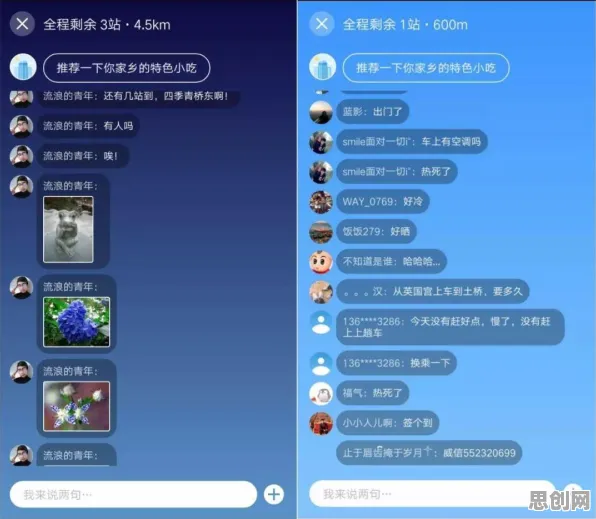 科学家发现自动驾驶公交的真正原因,与量子节点有关 科学家发现自动驾驶公交的真正原因,与量子节点有关
