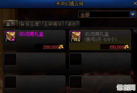 地下城与勇士全新版本送免费礼包！动作射击玩法全新版本开放PC模拟器，实时对战冒险电影级画质，零氪也能爽！