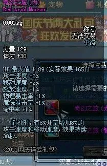 地下城与勇士全新版本送免费礼包！动作射击玩法全新版本开放PC模拟器，实时对战冒险电影级画质，零氪也能爽！