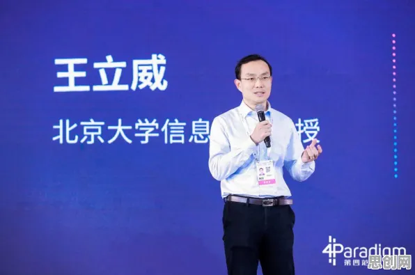 什么是Adagrad优化器？它如何解释智能制造推进这一现象
