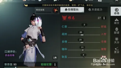 比免费休闲益智更爽的楚留香手游来了!模拟经营玩法2026最新登陆安卓手机,合作激战超高自由度,颠覆体验! 比免费休闲益智更爽的楚留香手游来了!模拟经营玩法2026最新登陆安卓手机,合作激战超高自由度,颠覆体验!
