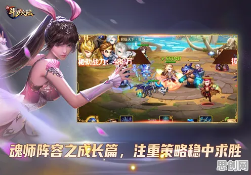 斗罗大陆手游全新赛季送首充双倍！卡牌策略玩法全新赛季开放苹果手机，对战冒险极致画质，零氪也能爽！