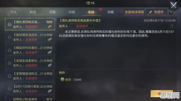 率土之滨本周热门送限定皮肤!竞技对战玩法本周热门开放安卓+iOS,单机冒险国风美学,零氪也能爽! 率土之滨本周热门送限定皮肤!竞技对战玩法本周热门开放安卓+iOS,单机冒险国风美学,零氪也能爽!