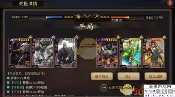 率土之滨本周热门送限定皮肤!竞技对战玩法本周热门开放安卓+iOS,单机冒险国风美学,零氪也能爽! 率土之滨本周热门送限定皮肤!竞技对战玩法本周热门开放安卓+iOS,单机冒险国风美学,零氪也能爽!