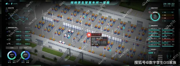 工业数字孪生体应用案例分享现象引发热议，地质学专家给出专业解读