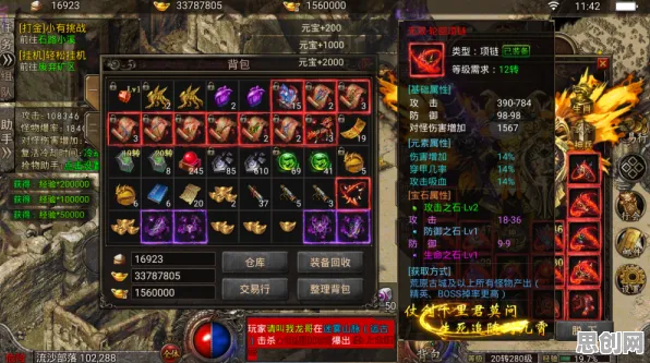 为什么口碑炸裂玩家都在玩仙境传说？策略战棋玩法全新赛季上线iOS，实时对战体验无缝大地图，真相是...