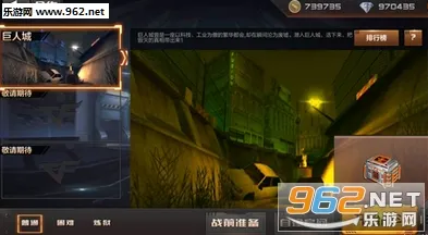 穿越火线塔防策略玩法2026重磅更新上线跨平台，支持合作，核心卖点，休闲治愈，沉浸式奇幻世界
