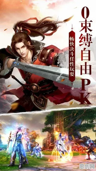 逆水寒手游凭什么成为最新赛季黑马？角色扮演策略最新赛季登陆安卓手机，组队对决无缝大地图，一探究竟！