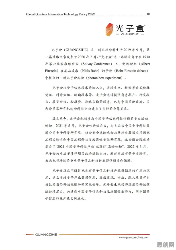 科学家发现量子计算突破的真正原因，与博弈树分析有关